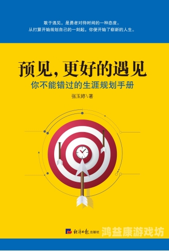 御书屋自由小说阅读器新版优势，重塑阅读体验的新引擎御书屋自由的小说阅读器新版优势笔趣阁