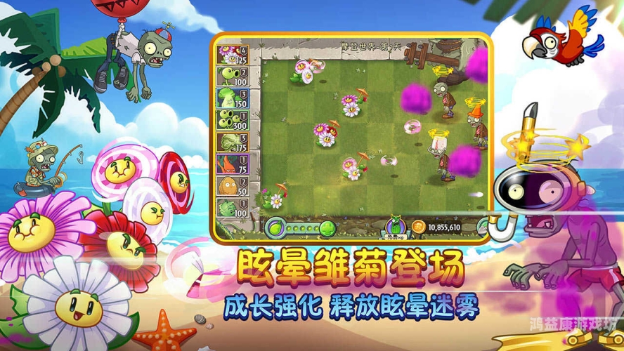 植物大战僵尸手游版全面解析，休闲娱乐与策略战斗的完美结合植物大战僵尸各种版本手机版破解版