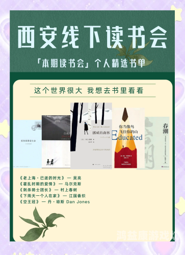 真正免费的看书APP，探索阅读的新世界真正免费的看书app无广告