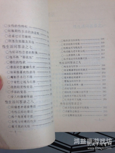 日本午夜精品文化探秘，3级黄性内容背后的社会现象与影响
