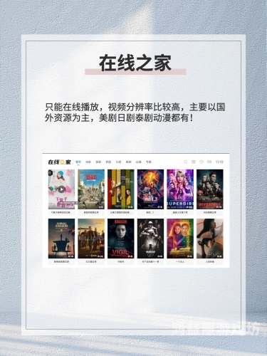 亚洲中文字幕不卡一区二区三区，流畅观影体验的全面解析