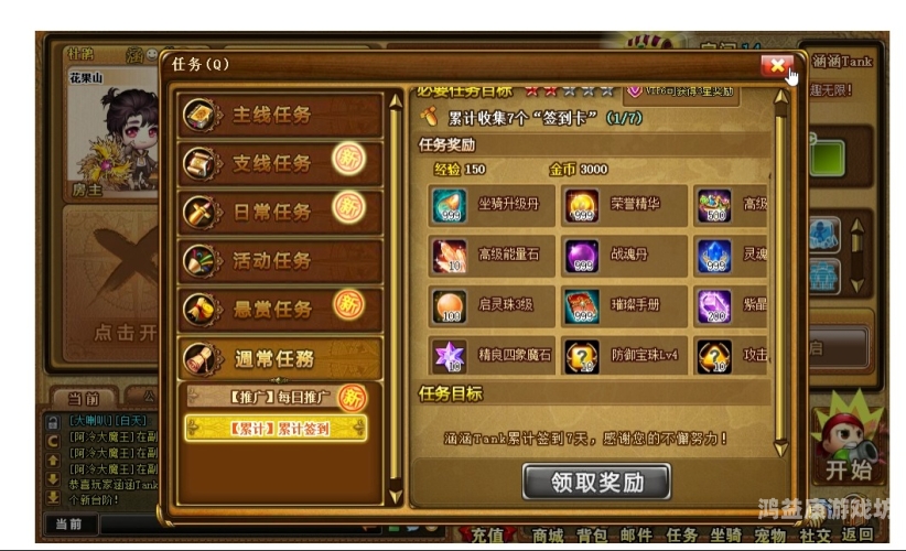 弹弹堂4399官网，一款策略与技巧并存的经典游戏4399弹弹堂手游官网