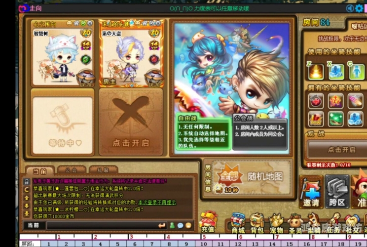弹弹堂4399官网，一款策略与技巧并存的经典游戏4399弹弹堂手游官网