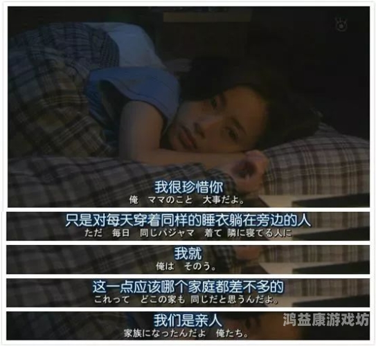 揭秘人妻国，现代社会中的婚姻观念与女性角色变迁
