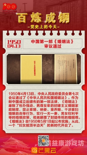 揭秘人妻国，现代社会中的婚姻观念与女性角色变迁