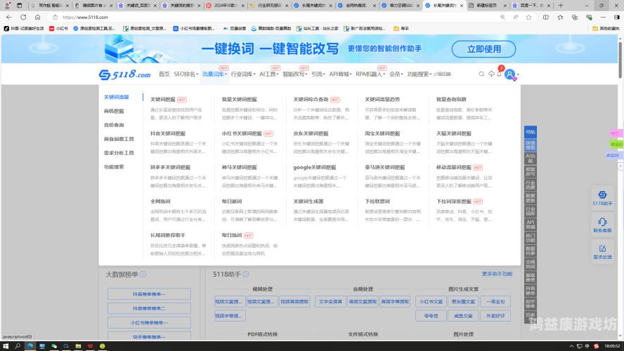 百度推广，如何高效利用官网提升品牌知名度和在线业务成果官网网站