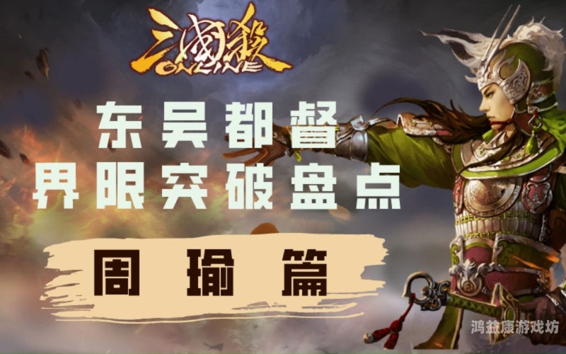 三国游戏网，探索三国时期的历史与娱乐交融的魅力