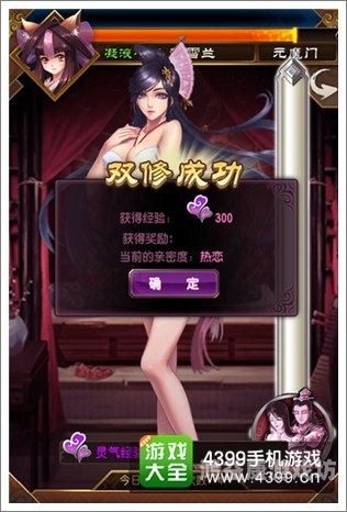 4399手机在线观看完整版，探索无限娱乐新体验4399手机在线观看完整版视频