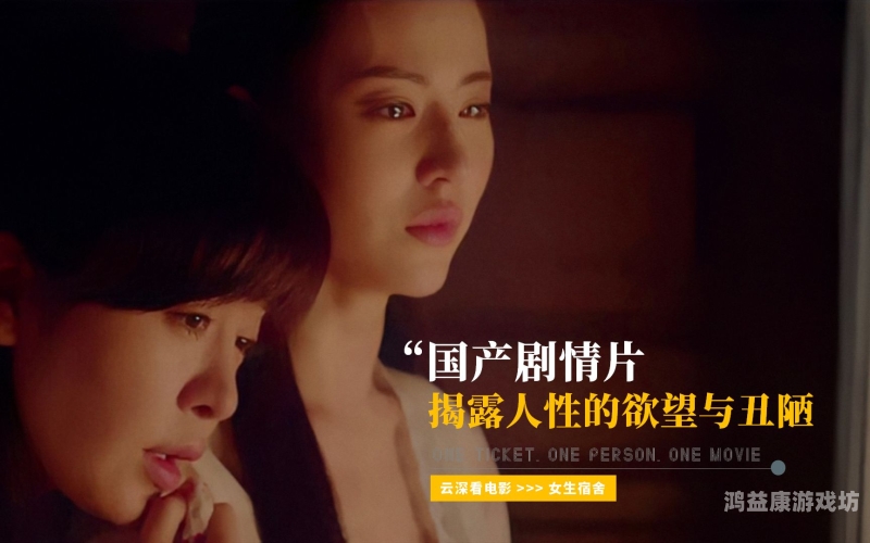 国产精品久久久，品质与创新的完美结合