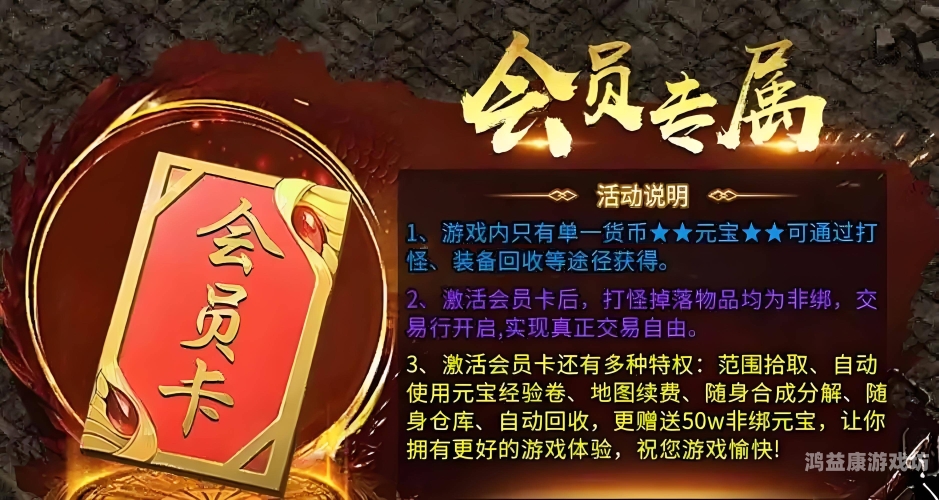 冰雪传奇官网，探索奇幻世界的终极指南
