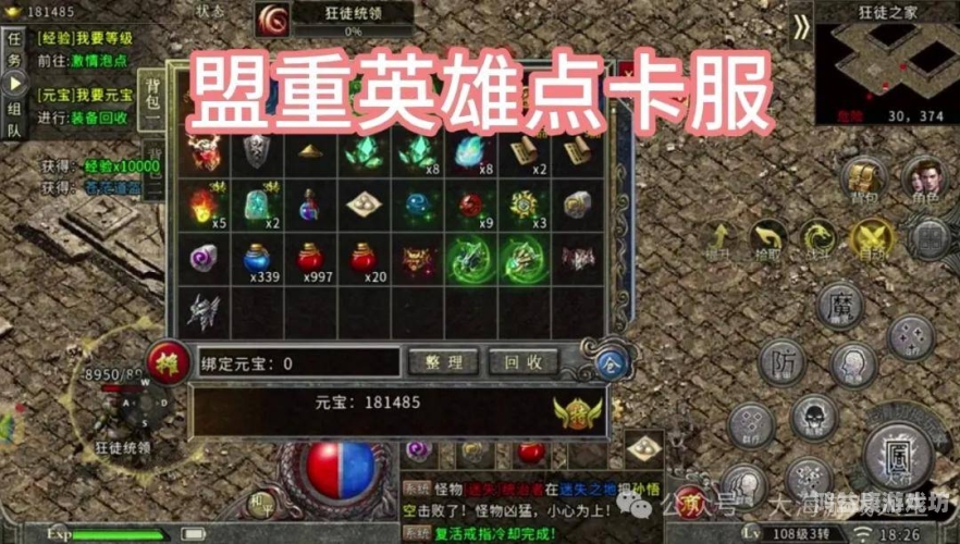冰雪传奇官网，探索奇幻世界的终极指南