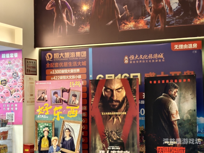 欧美亚洲影院文化对比，从观影习惯到市场趋势的全面解析
