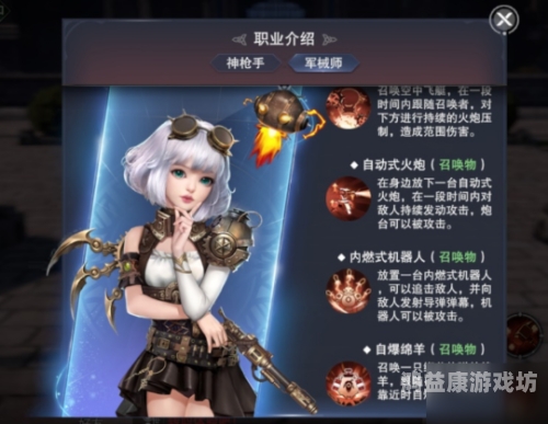 新神魔大陆手游官方网站正式上线，探索奇幻世界的神秘之旅