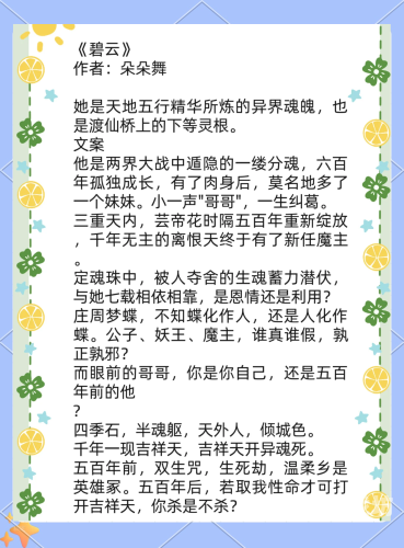 傲剑苍穹，探秘仙侠世界的奇幻之旅傲剑天穹百度百科