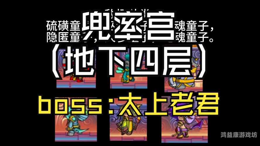 造梦西游3官网深度解析，经典西游之旅的再升级与多元玩法探索