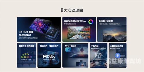 国产精品视频二区不卡，流畅观影体验背后的技术与创新