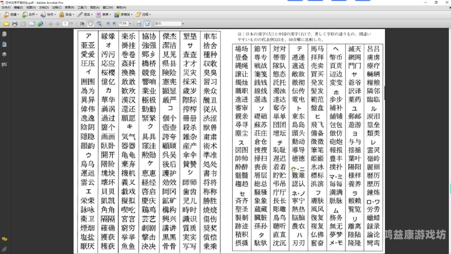 中文无码在线，探索中文网络资源的无限可能