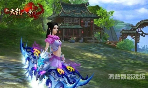新天龙八部网游官网，探秘武侠世界的奇妙之旅新天龙八部网游官网首页