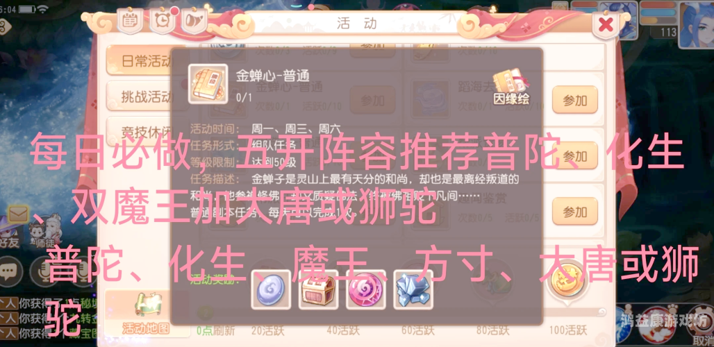 梦幻西游手游搬砖挣钱攻略，从新手到资深玩家的成长之路梦幻西游手游怎么搬砖挣钱变现