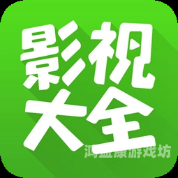 视频大全，探索无限娱乐世界的新篇章视频大全电视剧app下载