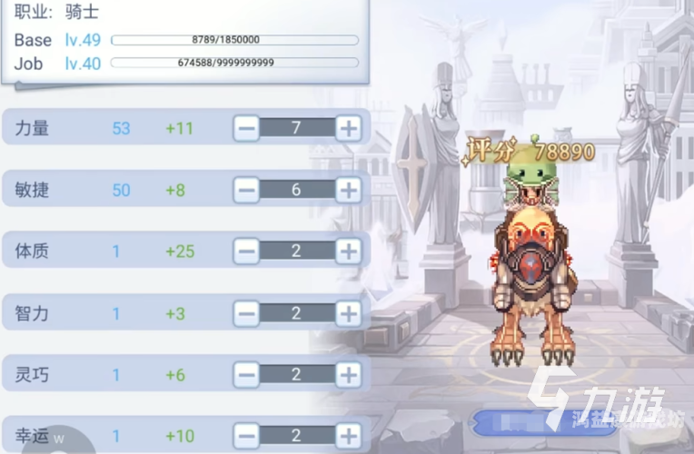 无双乱舞7.5攻略，精通刀锋与魔法的剑士如何征服荣耀战场？