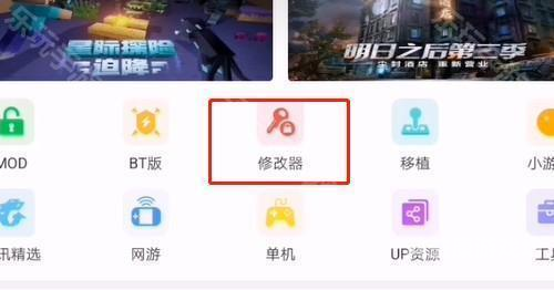 7723游戏盒的游戏分类详细指南