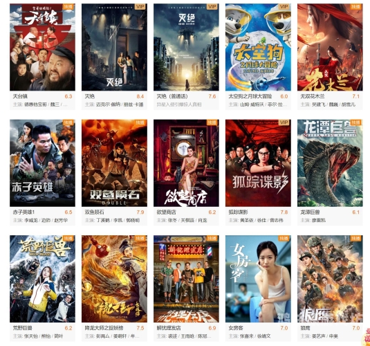 小九影院，电影爱好者的在线观影新选择