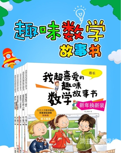 数字阅读时代，如何让书籍与电子设备完美融合？书林网手机