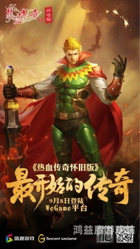 经典单机游戏手机版，重燃怀旧情怀经典单机游戏手机版排行榜