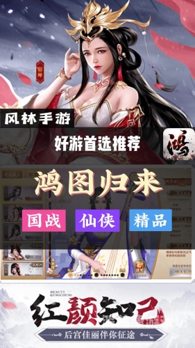 鸿图归来VIP价目表详解与分析鸿图去来77542
