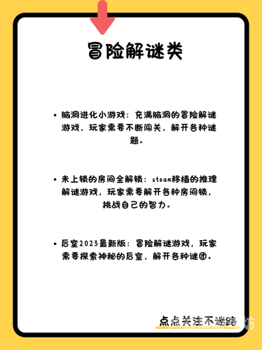 探索无限趣味，尽享在线小游戏的无限魅力在线小游戏免费的小游戏,不用实名认证的