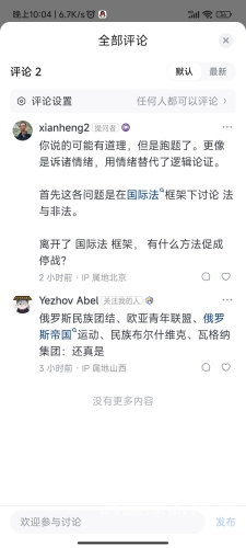 乌克兰纳粹，历史、真相与启示乌克兰纳粹亚速营