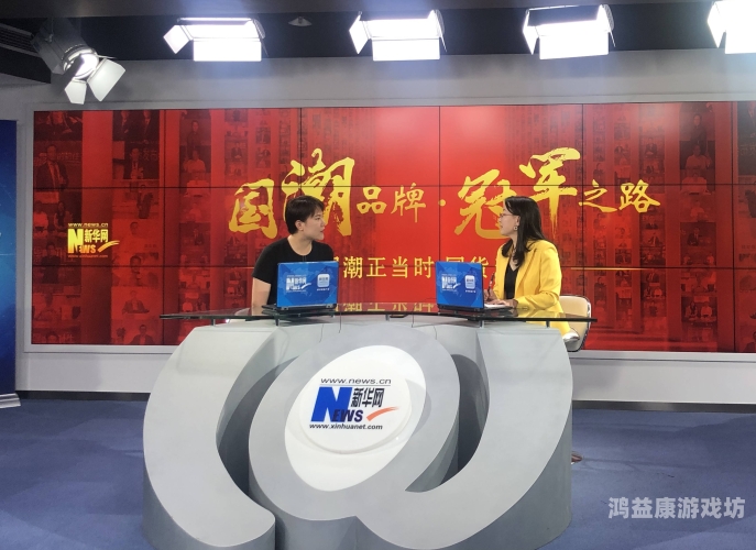 亚洲国产99精品国自产，品质与创新的崛起之路