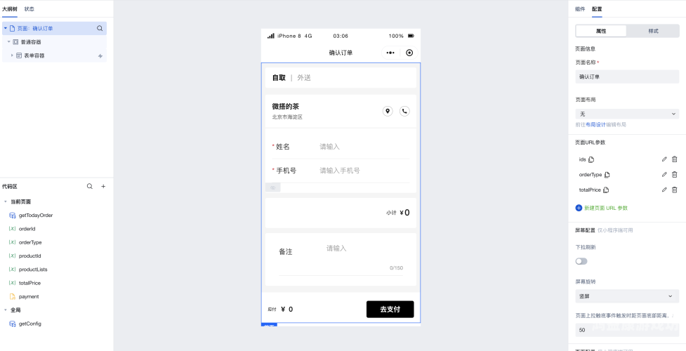 官网安装指南，一步步教你如何轻松完成官网搭建