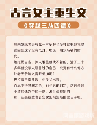 10部神级重生网游小说