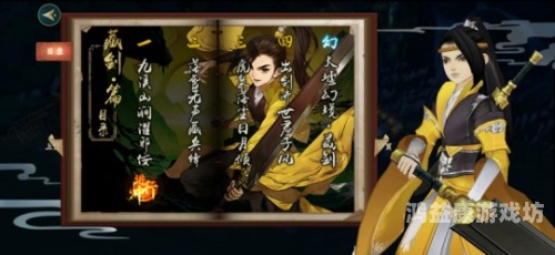 网游公测时间一览表网游公测时间一览表最新