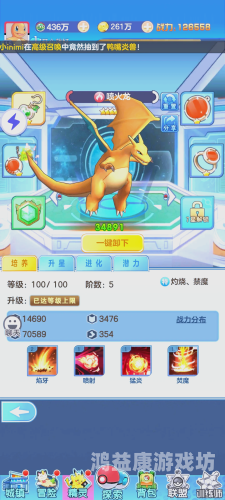 精灵宝可梦XY，新篇章，探索未知的奇幻世界精灵宝可梦xyz