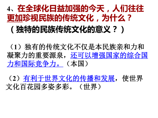 日韩欧美亚洲综合一区，文化交融与全球化的缩影
