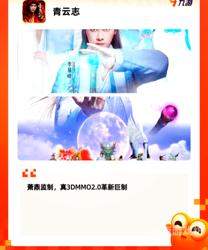 仙剑4手机安卓移植版，重温经典，探索仙剑奇侠传的世界仙剑4手机安卓移植版怎么下载