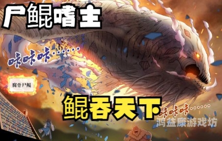 吞天噬神诀，揭秘古老神秘的力量