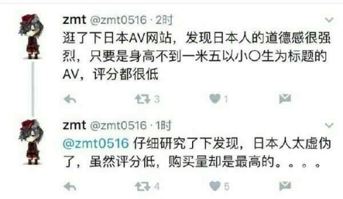 中文字幕AV在线免费观看，合法与道德的双重考量