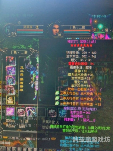 QQ华夏手游，探索虚拟世界的奇幻之旅qq华夏手游哪个职业适合平民