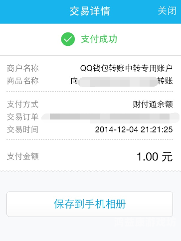 免费申请一个QQ号，轻松开启您的在线交流之旅免费申请一个qq号码