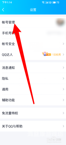 免费申请一个QQ号，轻松开启您的在线交流之旅免费申请一个qq号码