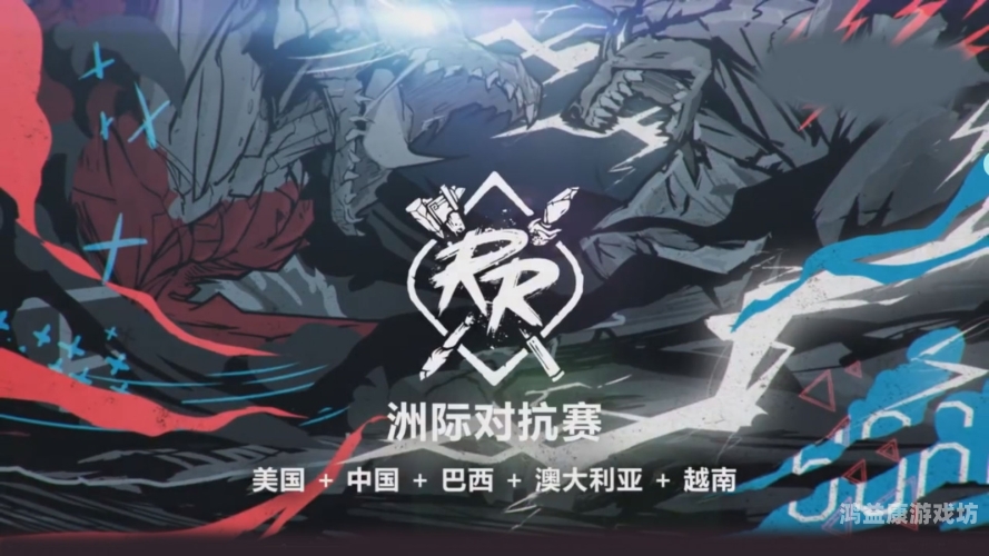 lol八大赛区，电竞心脏的跳动
