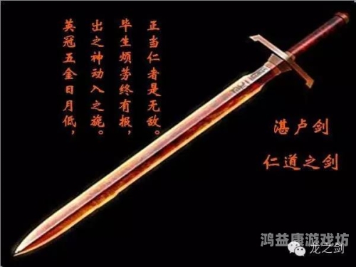 十大名剑，古代剑文化的瑰宝与传承