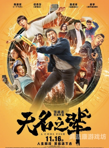 最好看的2018中文2019——探索年度影视作品的美学之旅最好看的2018中文201991爱爱