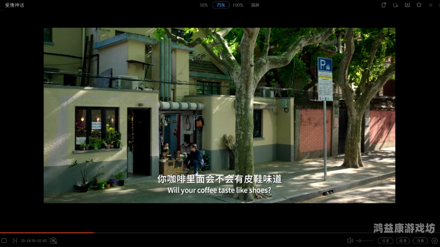 国产在线观看www鲁啊鲁免费，探索优质国产影视资源的宝藏平台