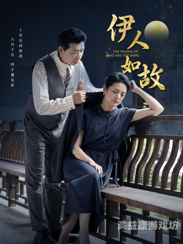 伊人亚洲免费看国产精品，优质国产影视作品推荐伊人在综
