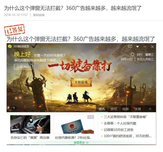 360抢票王，轻松锁定出行票务，让旅行更顺畅！